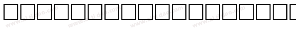 KALLamar Stout字体转换